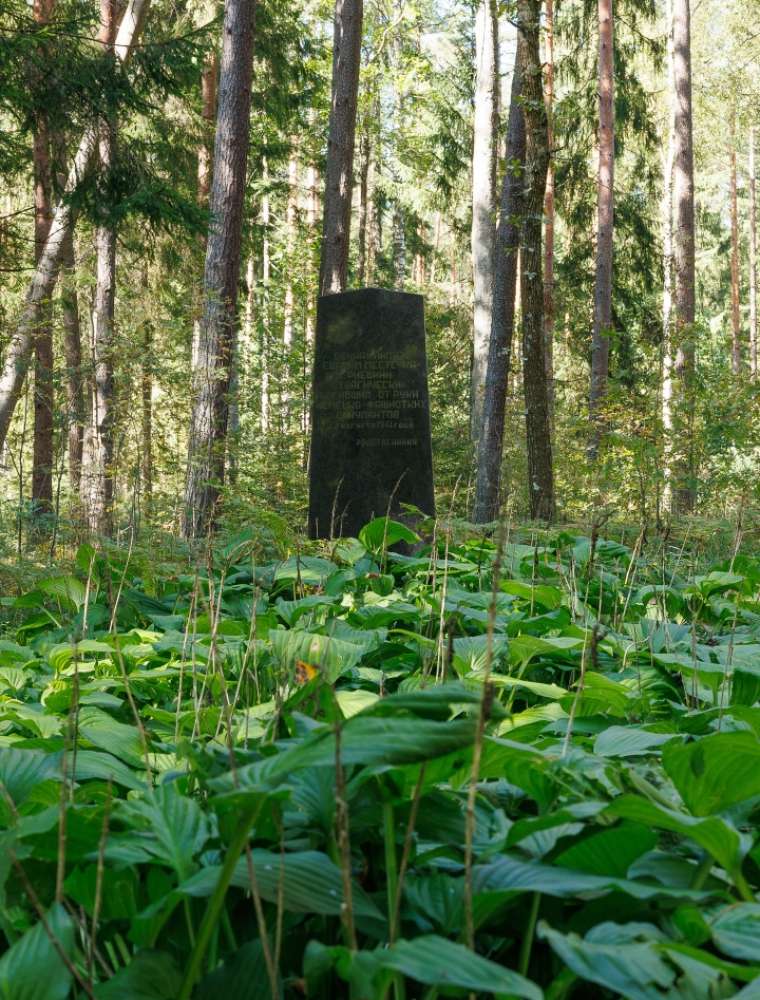 Monument at the site of the killing of the Jews of Riebiņi in Aizupieši Forest
