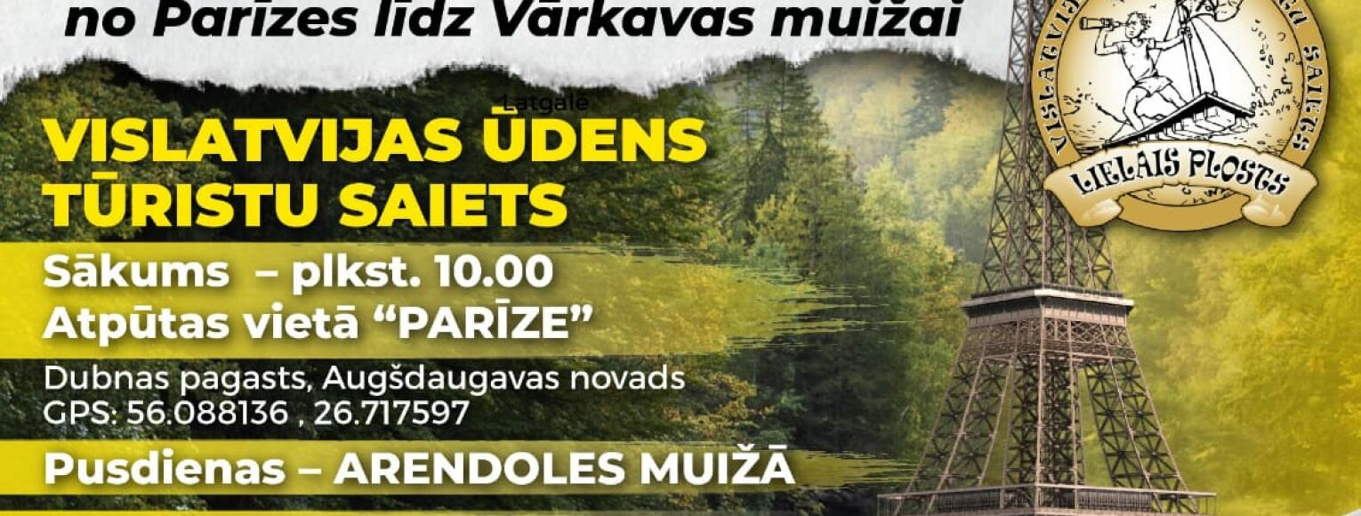 Vislatvijas ūdens tūristu saiets 